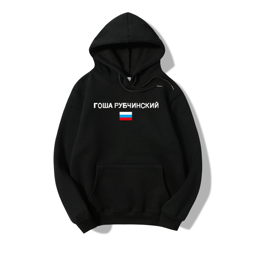 gosha black hoodie