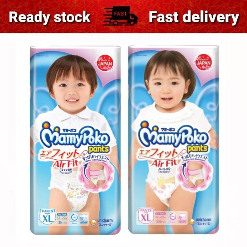 Mamypoko Airfit Pants XL38 (BOY & GIRL) 1carton 4packs | Shopee Malaysia