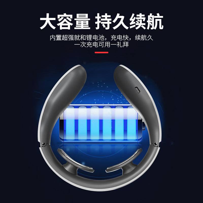 Xiaomi Jeeback Neck Massager G2 Cervical Massager. 