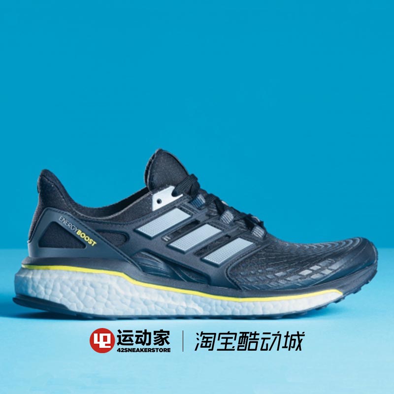 adidas energy boost cq1762