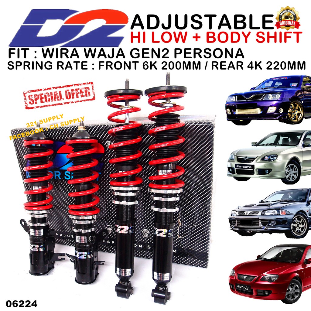 D2 ADJUSTABLE WIRA WAJA GEN2 PERSONA HI LOW BODY SHIF ABSORBER SPRING EVO3 LANCER GSR FTO SATRIA