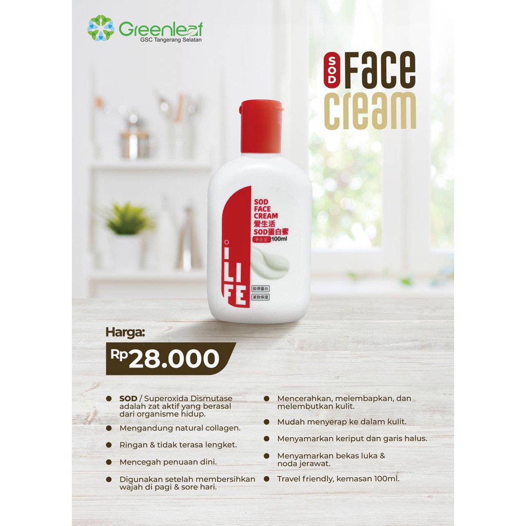 green leaf face cream