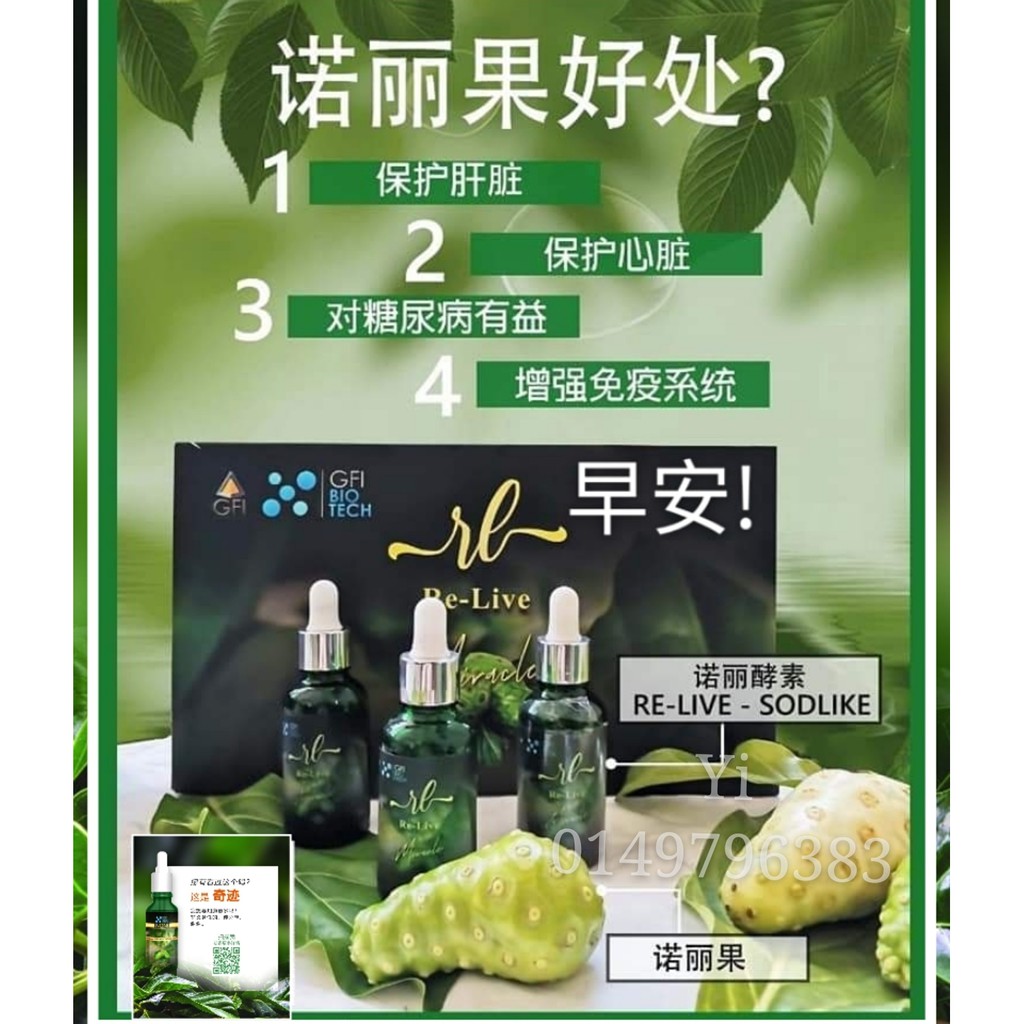 Noni Re Live Sodlike Miracle2 0诺丽果酵素a Box Of 5 Bottle Shopee Malaysia