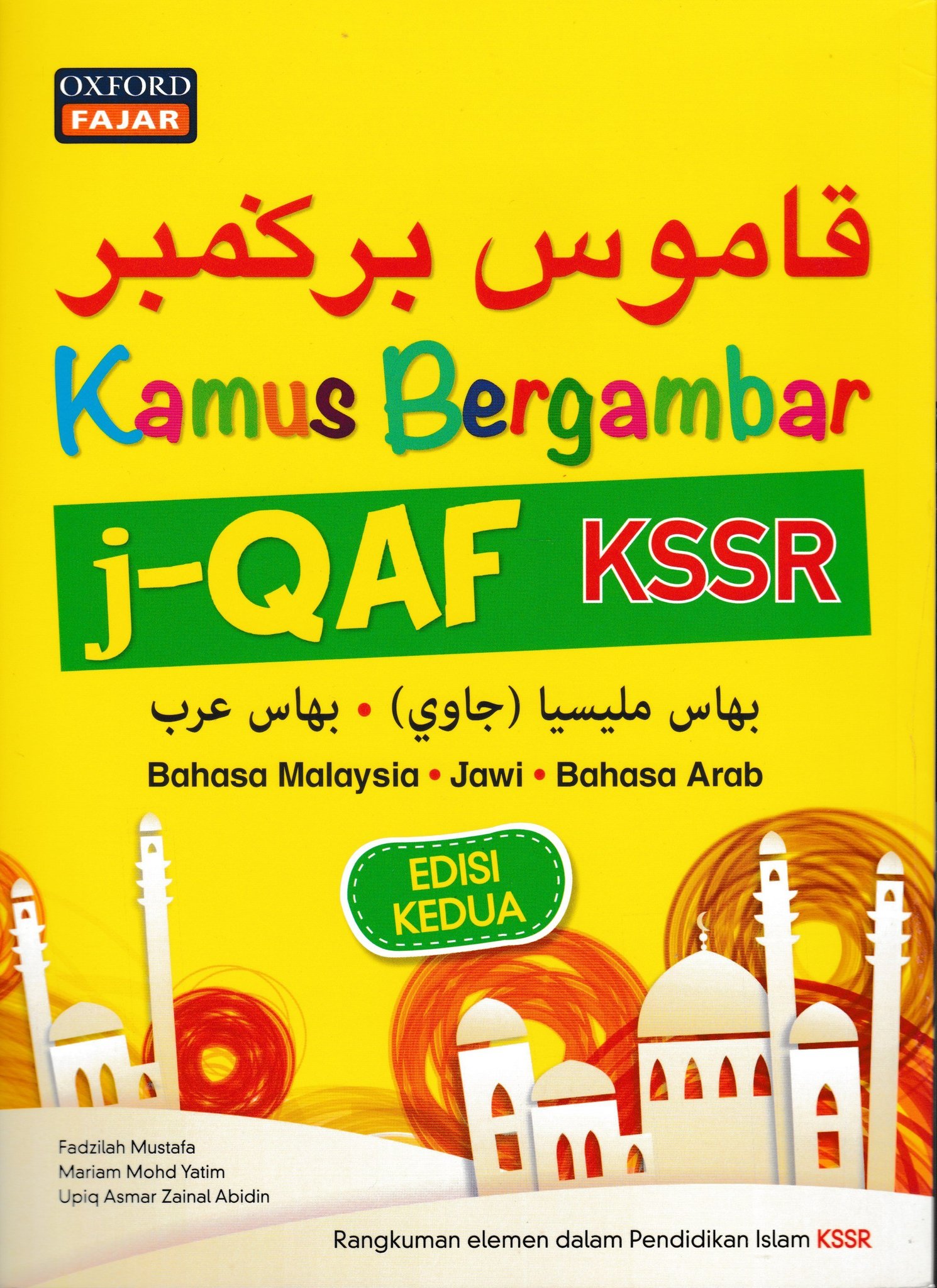 kamus bahasa melayu ke bahasa arab