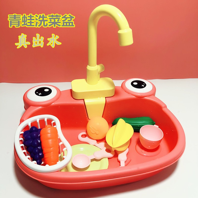 ☆Frog Electric Dishwasher Circulating Water Simulation Kitchenware Girls' Cooking Play House Mini Kitchen Children's Toy