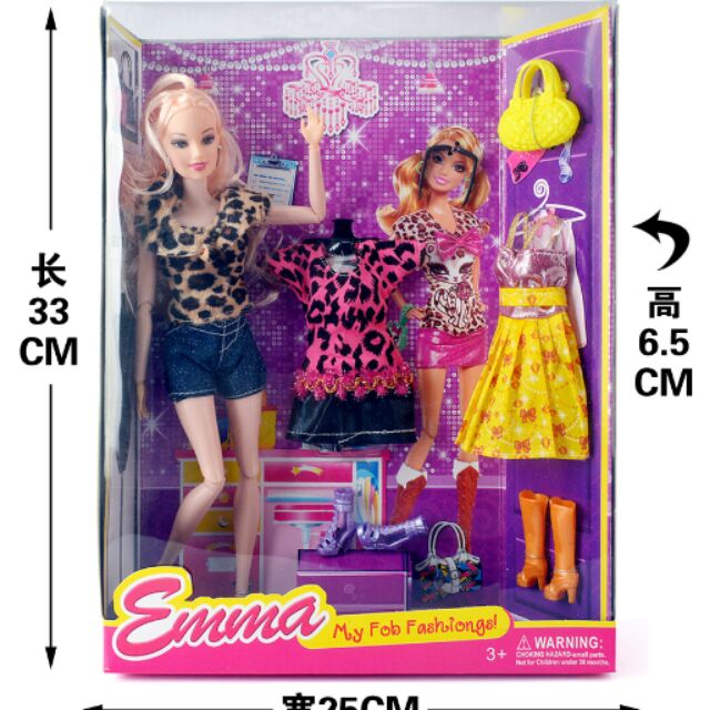 my size emma doll