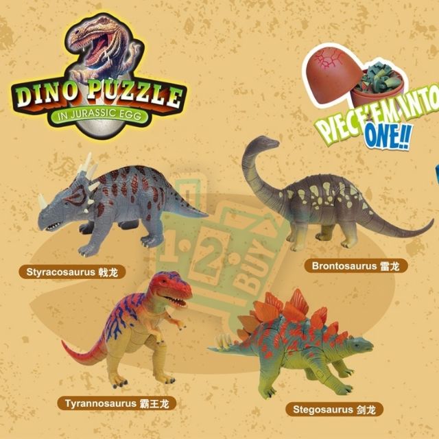 dino puzzle in jurassic egg