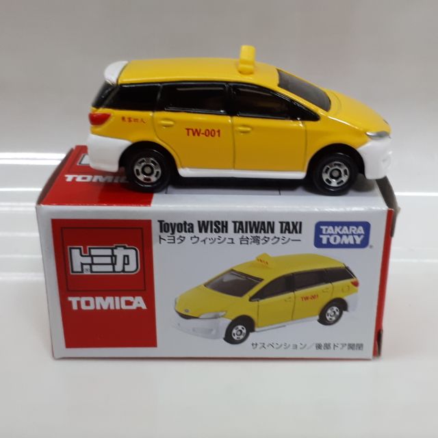 tomica toyota wish