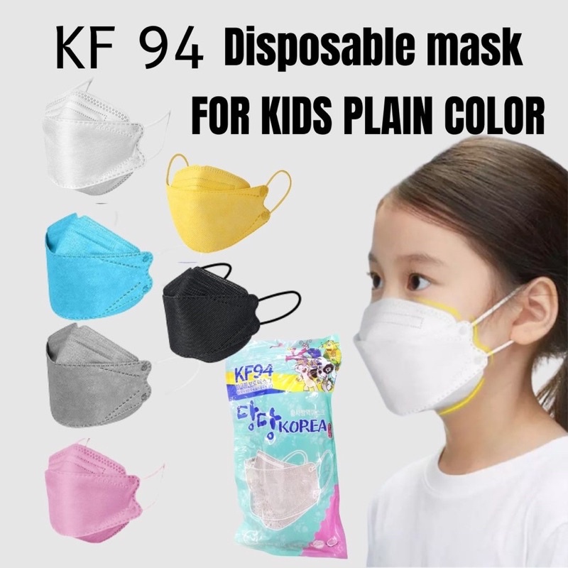 10PCS [MASK KF94] PLAIN COLOUR FOR KIDS / MASK KF94 3D 4 LAYERS