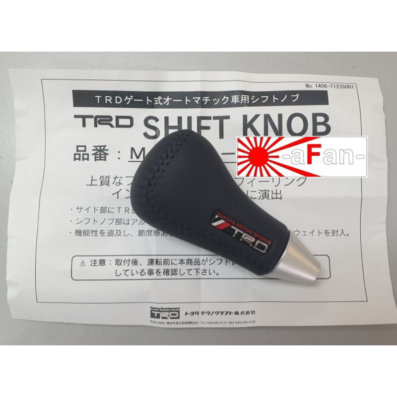 TRD SHIFT KNOB LEATHER A/T AUTO AUTOMATIC CVT 100 ORIGINAL GENUINE