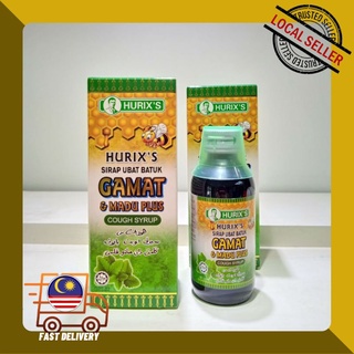 Prospan Cough Syrup 100ml Ubat Batuk Herba Terbaik Shopee Malaysia