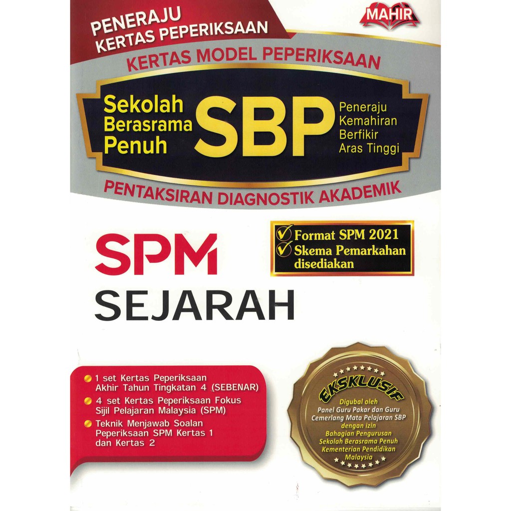 Sejarah trial spm 2021