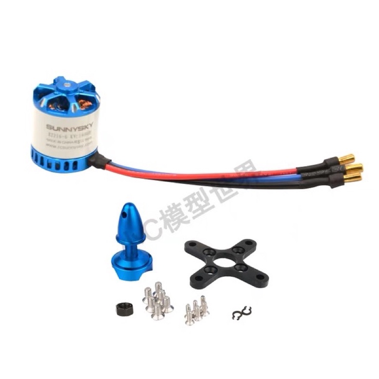 Brushless Motor 2216/2600kv V3 