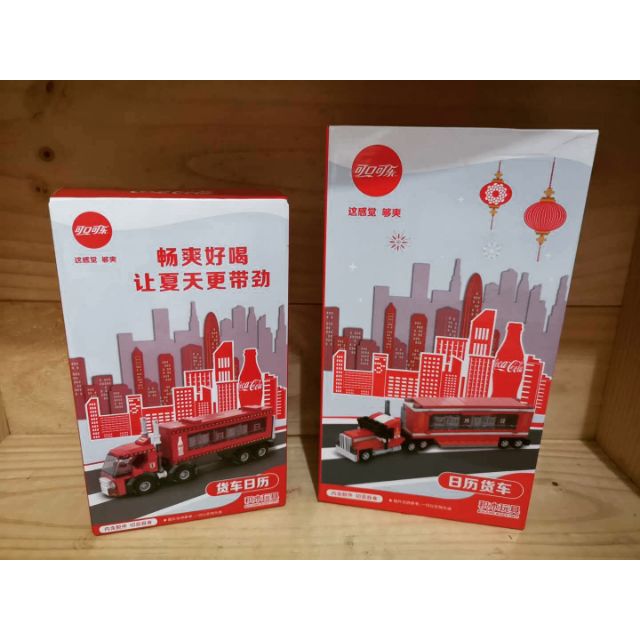 Coca Cola x Family Mart Compatible Lego Block Calendar Coca Cola Truck