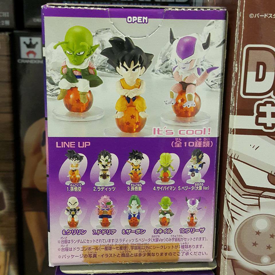 Bandai Dragonball Dragon Ball Z Chara Puchi Figure Freeza Version