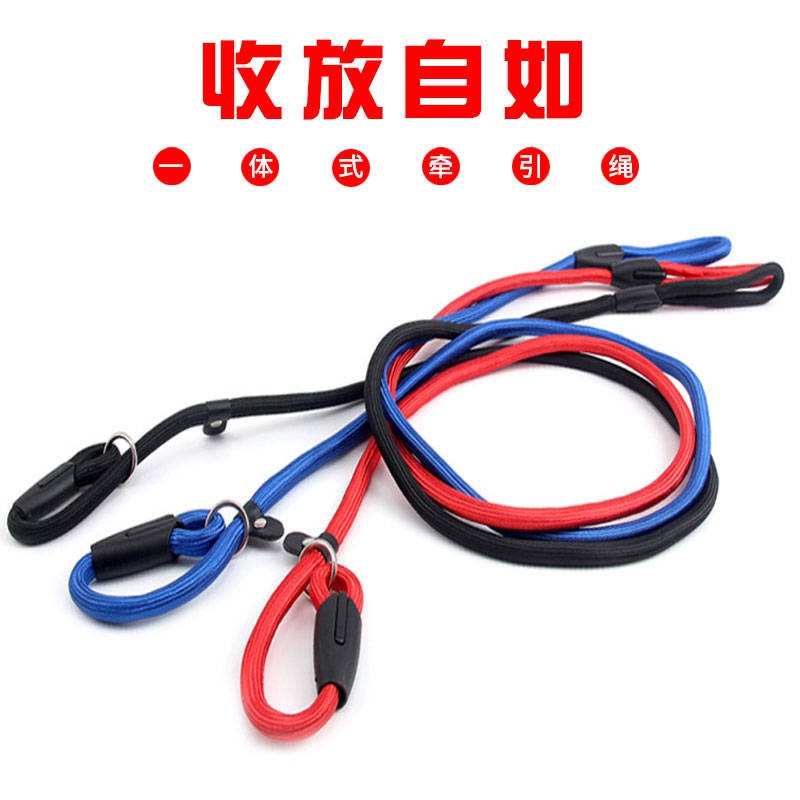 宠物用品 宠物牵引绳 N 狗狗牵引绳小型犬中型犬大型犬伸缩泰迪金毛遛狗绳耐咬狗绳p链
