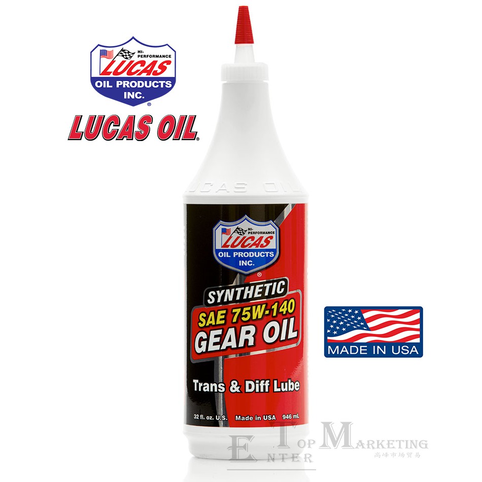 Lucas Synthetic SAE 75W140 Gear Oil LSD Oil Gear Box Oil (946ML