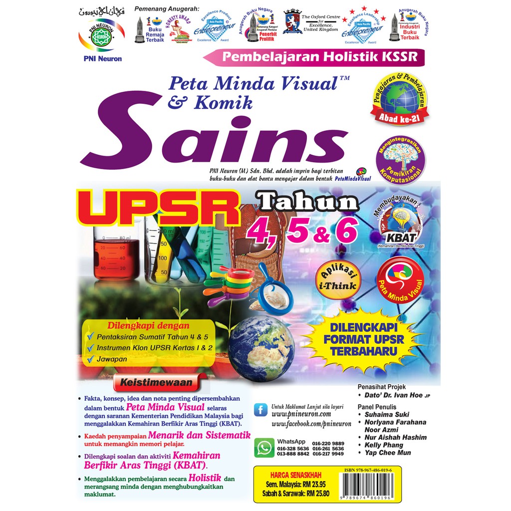 (SILIBUS LAMA) Pembelajaran Holistik Peta Minda Visual & Komik Sains