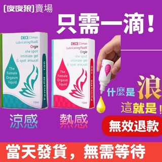 情趣用品 Prices And Promotions Nov 2021 Shopee Malaysia