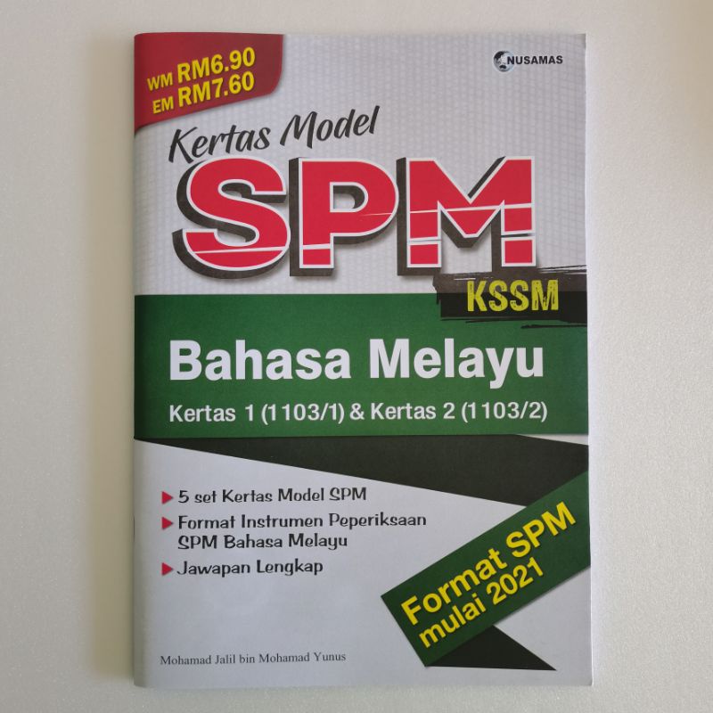 [2022] Kertas Model SPM KSSM Bahasa Melayu | Shopee Malaysia