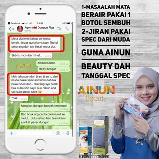 AINUN BEAUTY CARE EYE BEAUTY 10 ML 👀 &AINUN EYE BEAUTY 