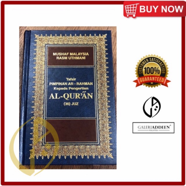 Tafsir Pimpinan Ar Rahman Jakim Pdf