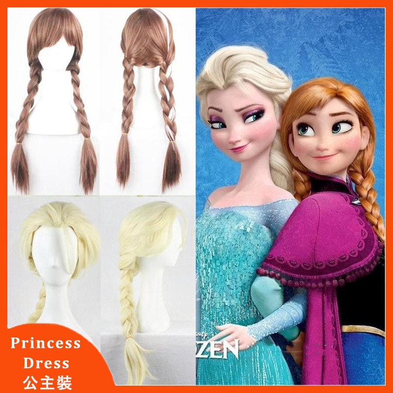 Frozen Snow Wig Elsa Anna Wig Long Weaving Braid Costume Cosplay Kid Wig