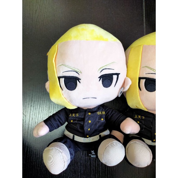 draken plush