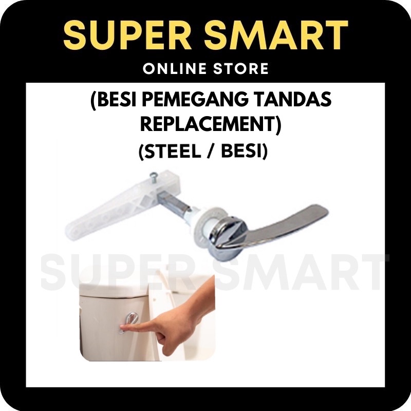 CISTERN HANDLE REPLACEMENT STEEL ( BESI PEMEGANG TANDAS) Shopee Malaysia