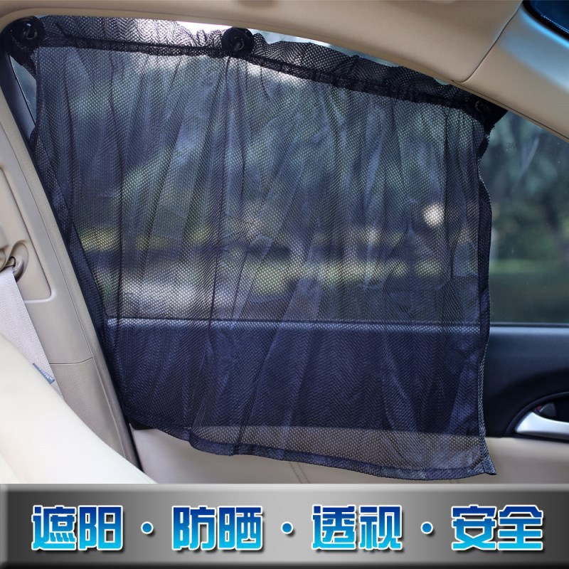 Car Universal Sunscreen Soft Mesh Curtain Magnetic Side Window