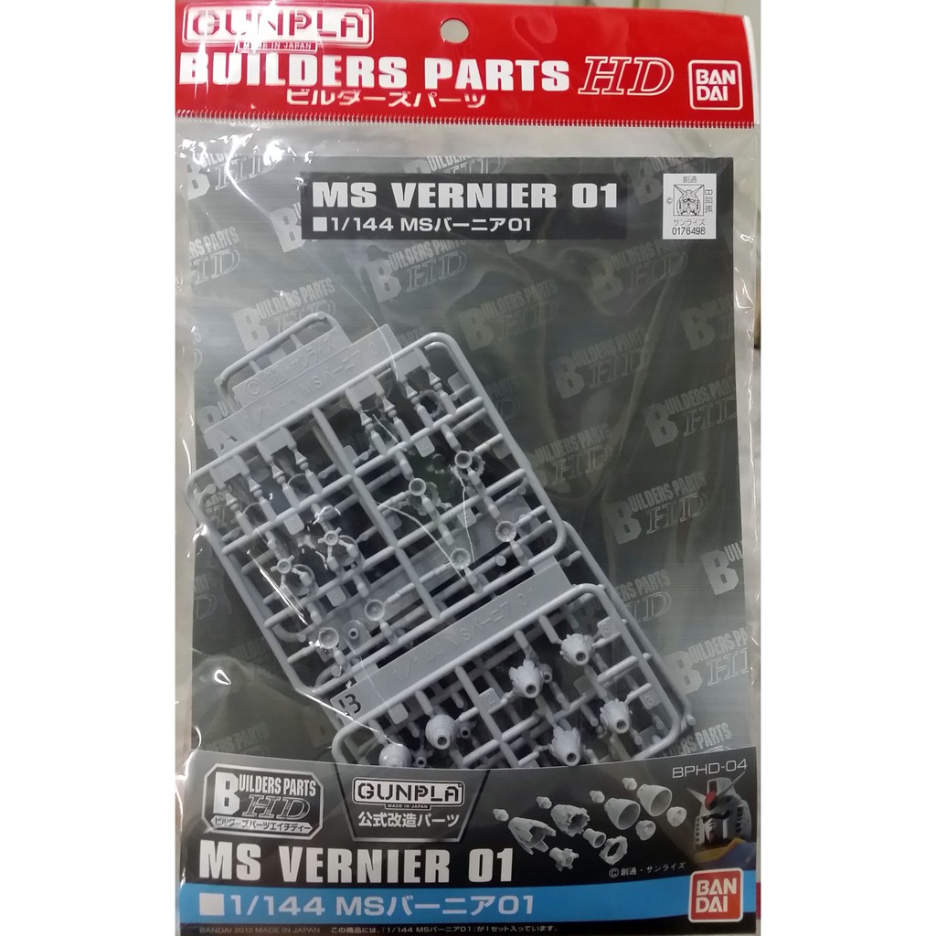 Bandai Builders Parts 1 144 Ms Vernier 01 Shopee Malaysia