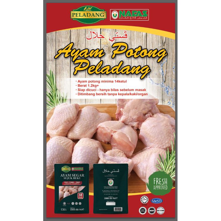Ayam Potong 14 Peladang Shopee Malaysia