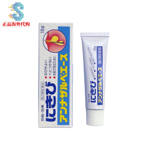 annasalbe acne cream