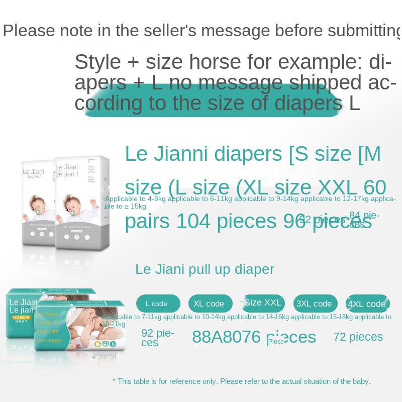 the cheapest ∈┋Le Jiani diapers XL newborn baby ultrathin breathable