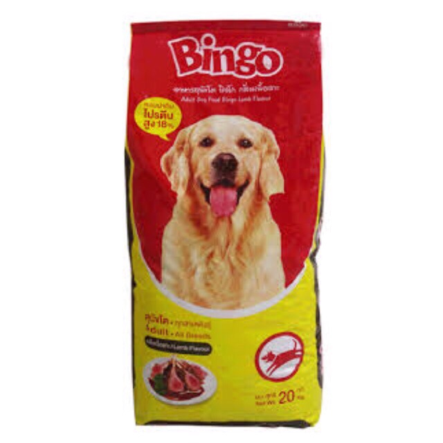 Bingo Dog Food Lamb 20kg Shopee Malaysia
