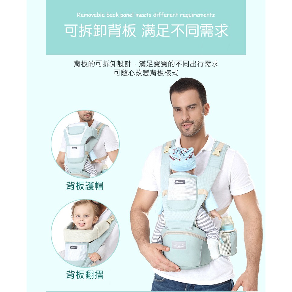aixintu baby carrier