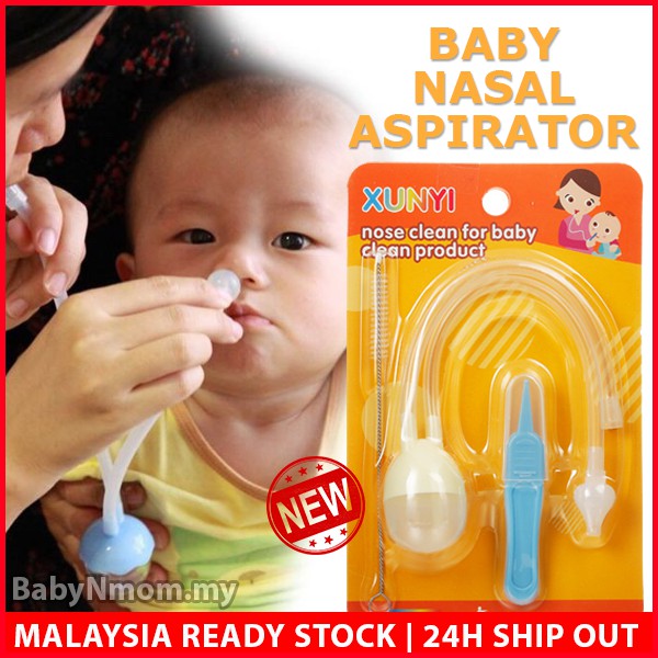 [WITH STRAW BRUSH] BABY NASAL ASPIRATOR INFANT ANTI-BACK FLOW NASAL