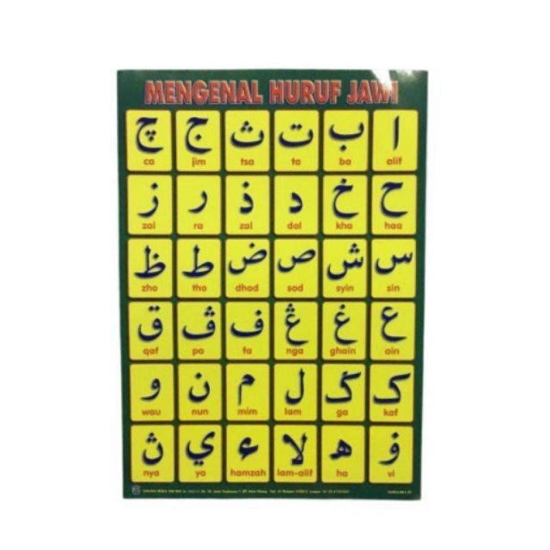 POSTER ALIF BA TA MENGENAL HURUF JAWI | Shopee Malaysia