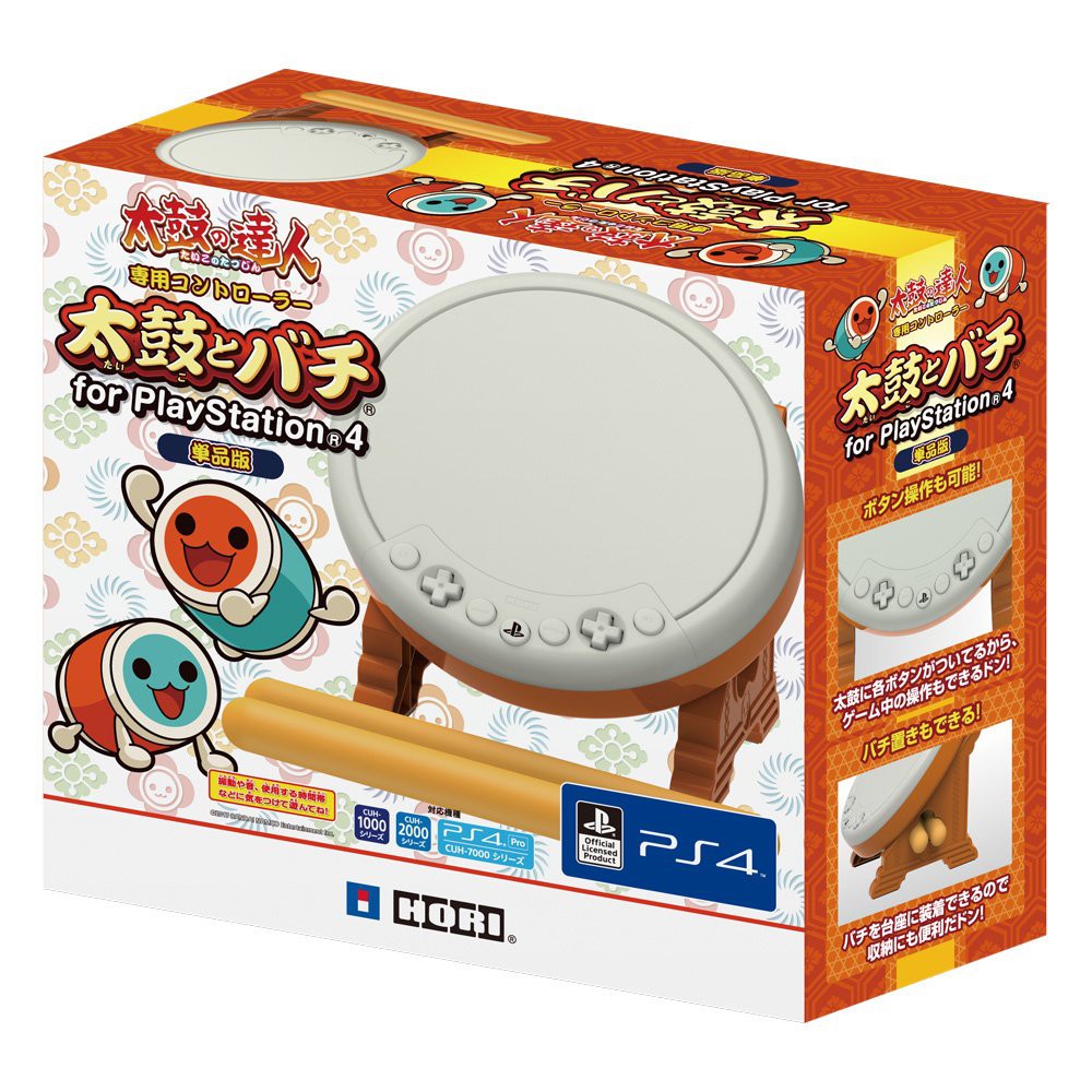 ps4 taiko drum Welcome to Quality Engineering Products