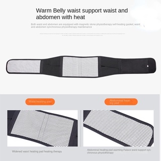 Belt Protector Self-heating Magnetic Therapy Warming Palace Warming