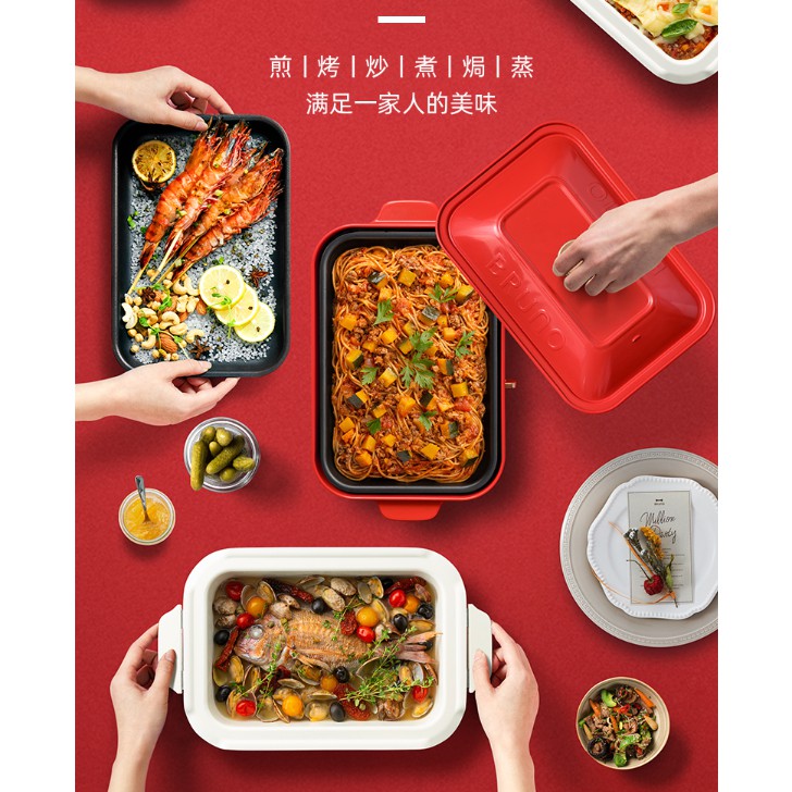 Japanese Bruno multifunctional cooking pot多功能料理锅电烤锅(小方锅)/Bruno Multi