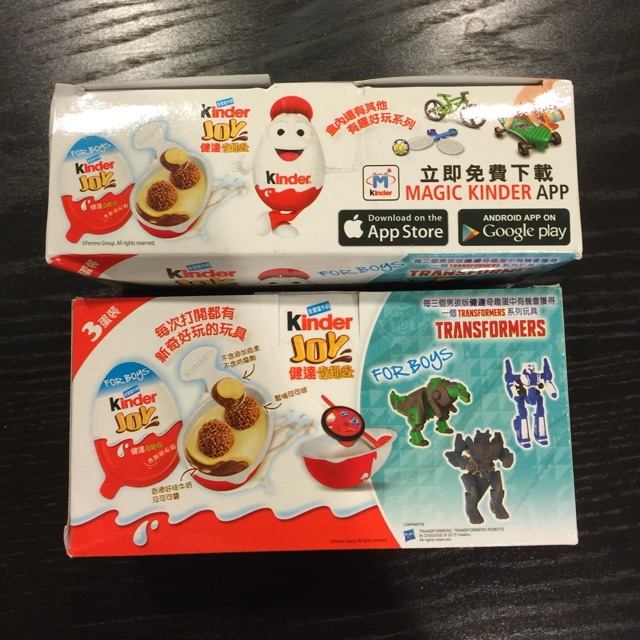 1 Box Kinder Joy Transformer Limited Edition Shopee Malaysia