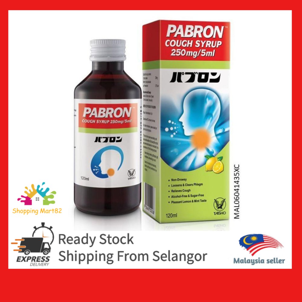 GUARDIAN Pabron Cough Syrup 120ml Shopee Malaysia