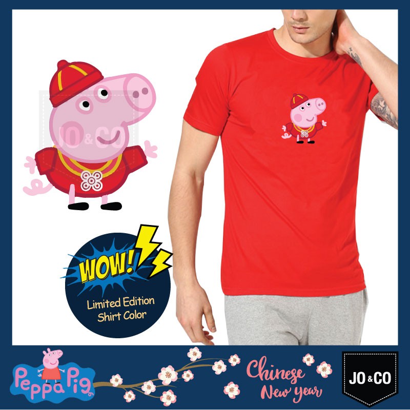 Limited Custom Name Shirt Chinese New Year Peppa Pig T Shirt - roblox peppa pig shirt get robux com