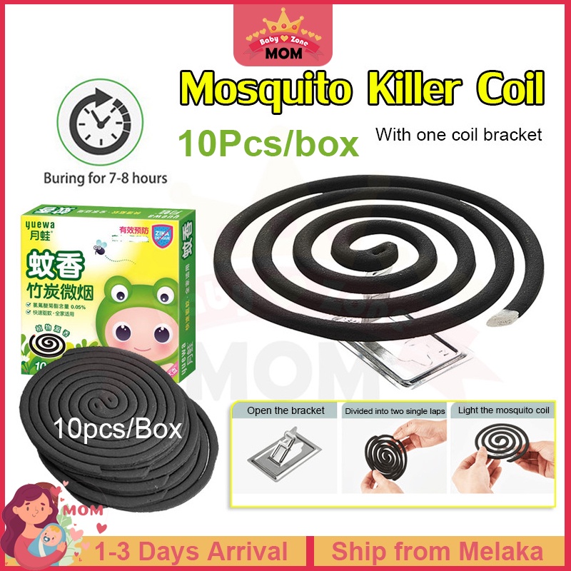 HS / YUEWA Mosquito Killer Stick Repellent Mosquito Coil Ubat Nyamuk for Home Garden Baby Child 驱蚊香