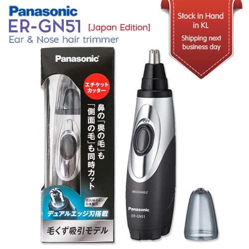 Panasonic ER-GN51 Men's Grooming etiquette cutter Nose and Ear Trimmer Removal [Japan Edition]