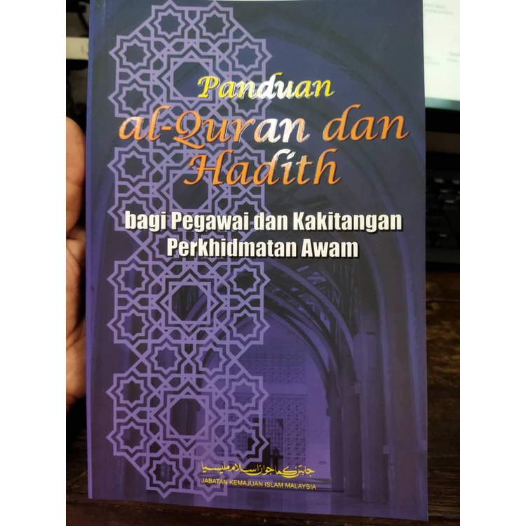 (Jakim) PANDUAN AL QURAN & HADITH Bagi PEGAWAI Dan KAKITANGAN ...