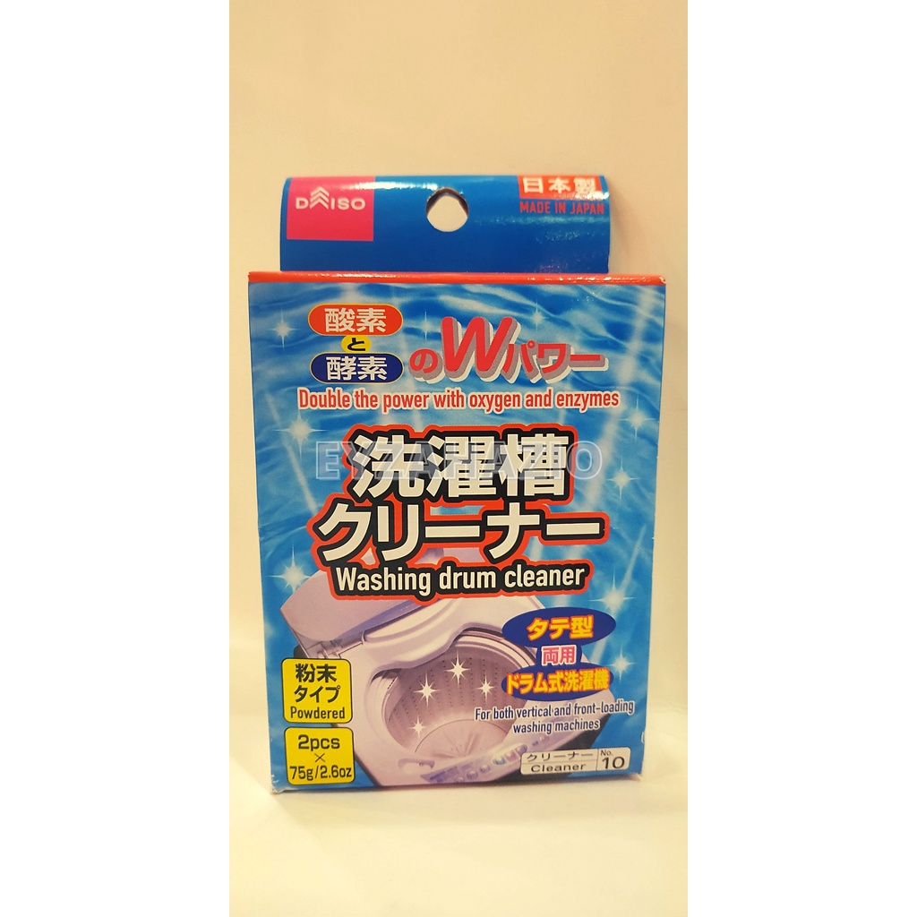 WASHING DRUM CLEANER DAISO [READY STOCK] Shopee Malaysia