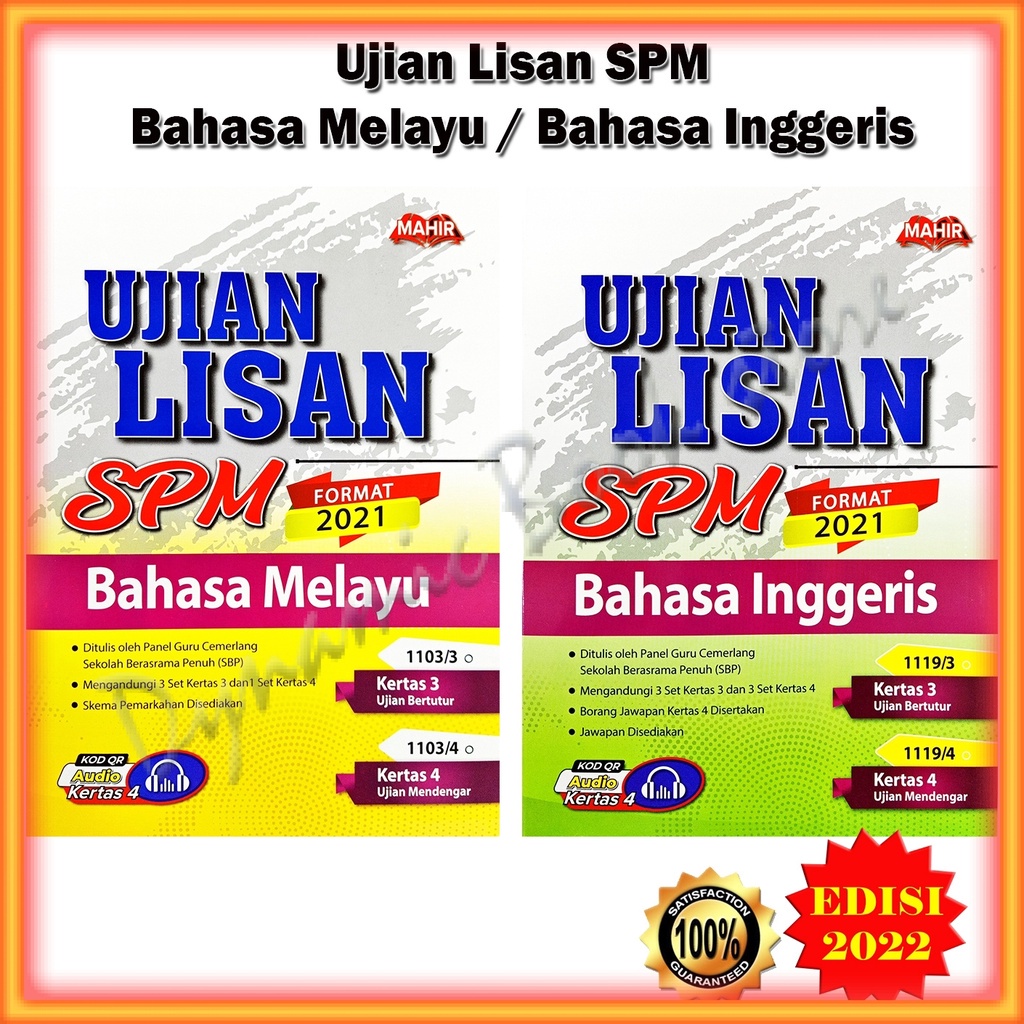 Buy Buku Latihan  Ujian Lisan ( Listening Test ) SPM FORMAT 2021 KSSM