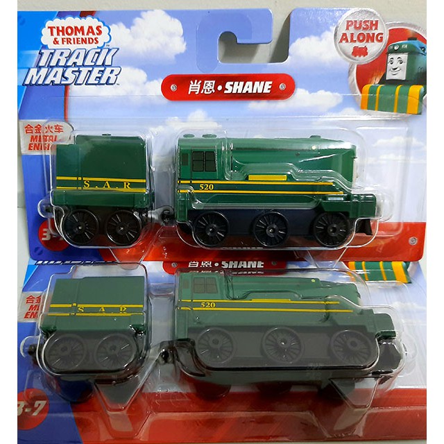 trackmaster shane